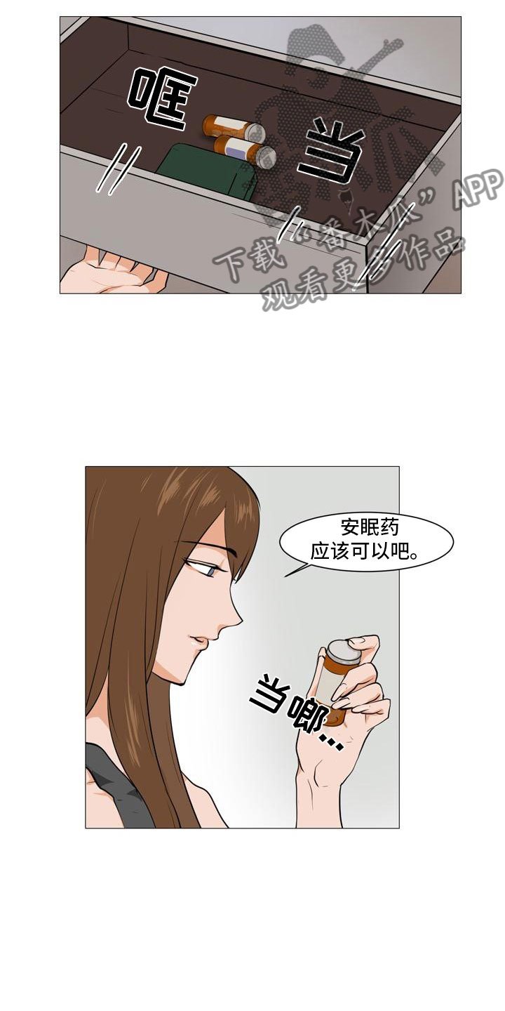 第39章：计划推进