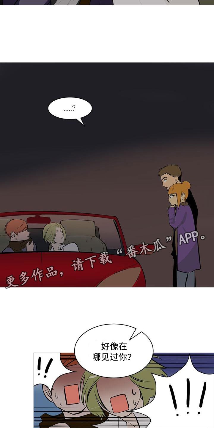 第4章：人气组合