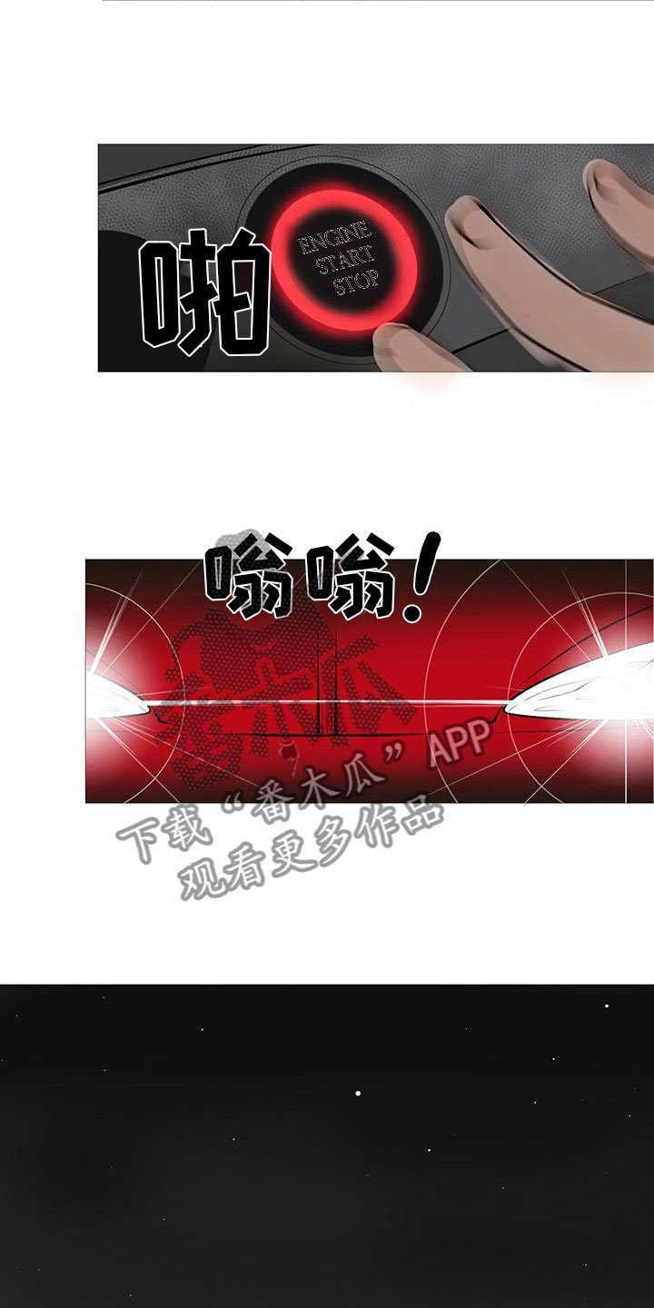 第4章：人气组合