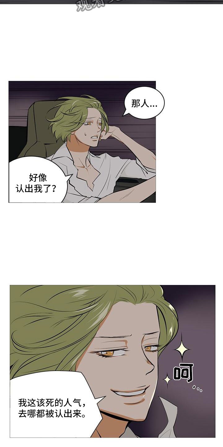 第4章：人气组合
