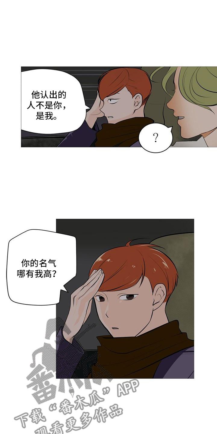 第4章：人气组合