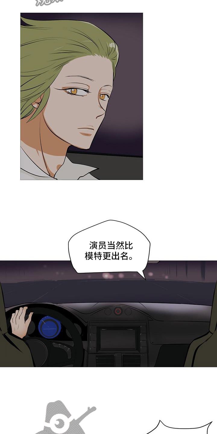 第4章：人气组合