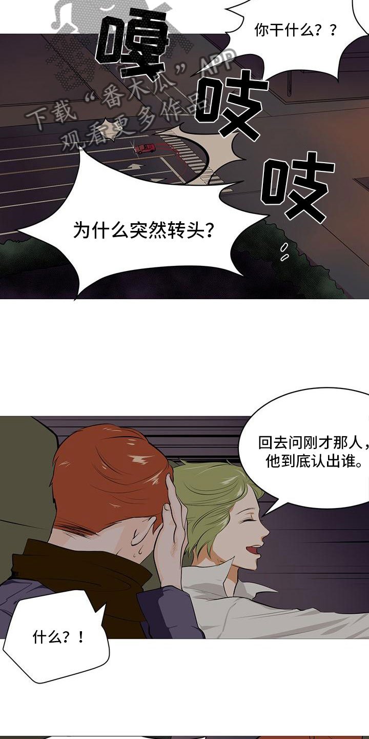 第4章：人气组合