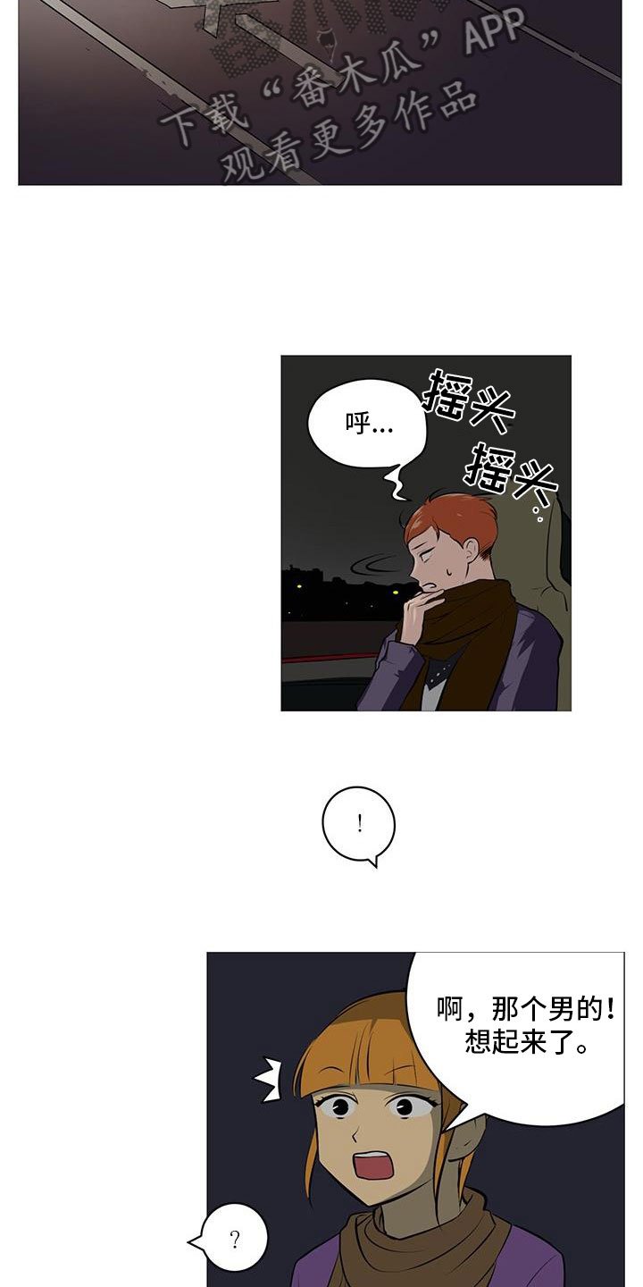 第4章：人气组合