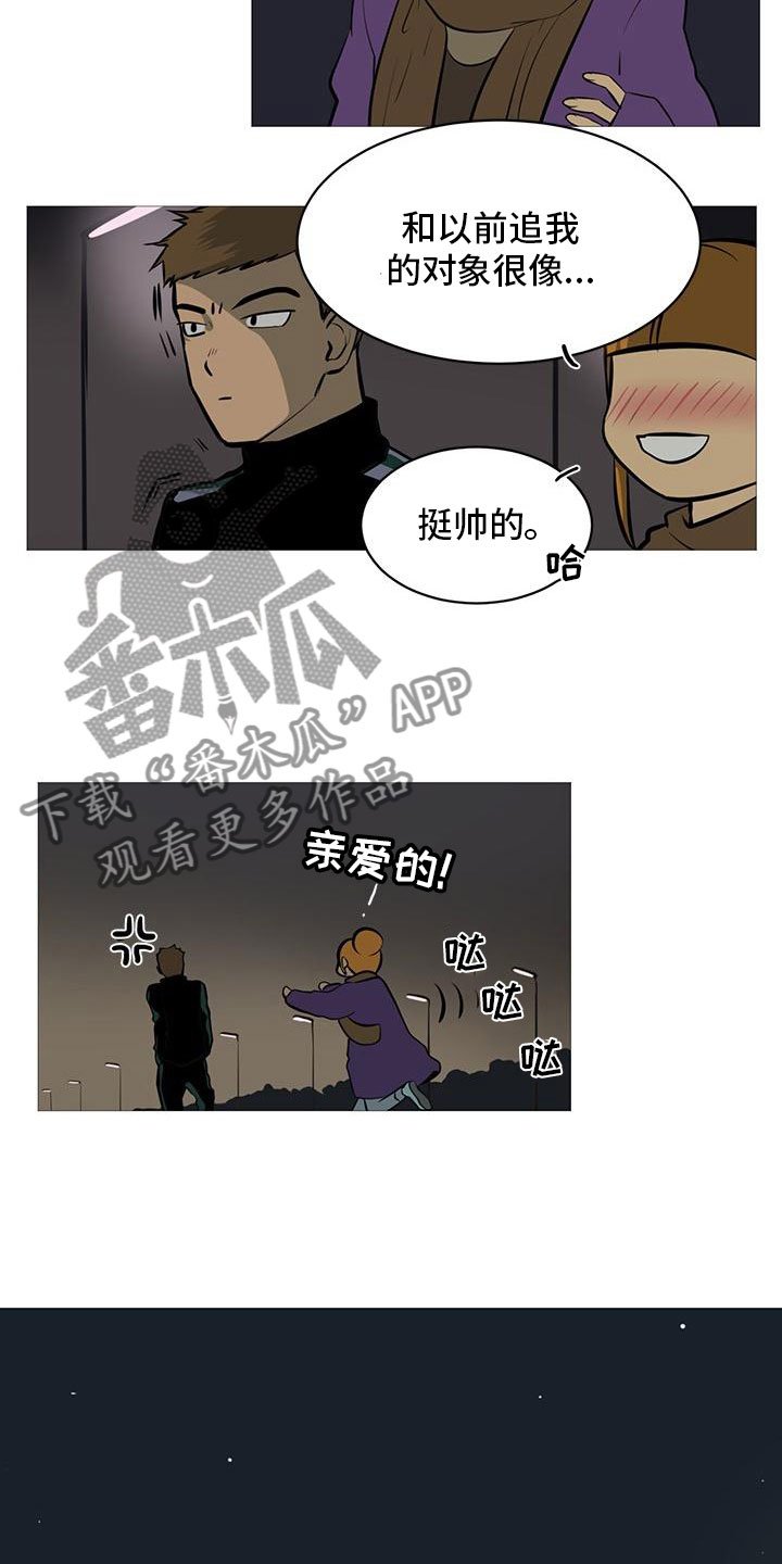 第4章：人气组合