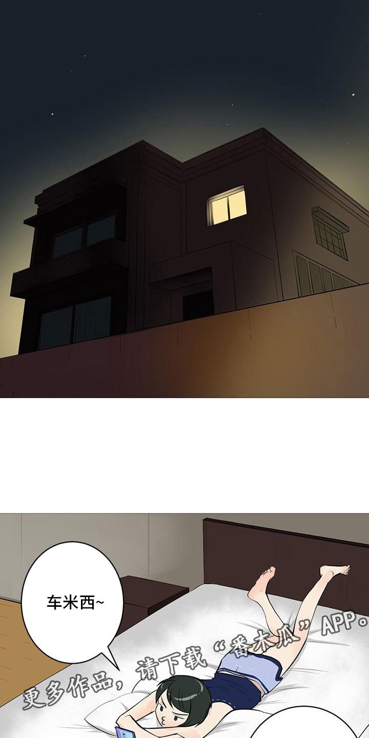 第4章：人气组合