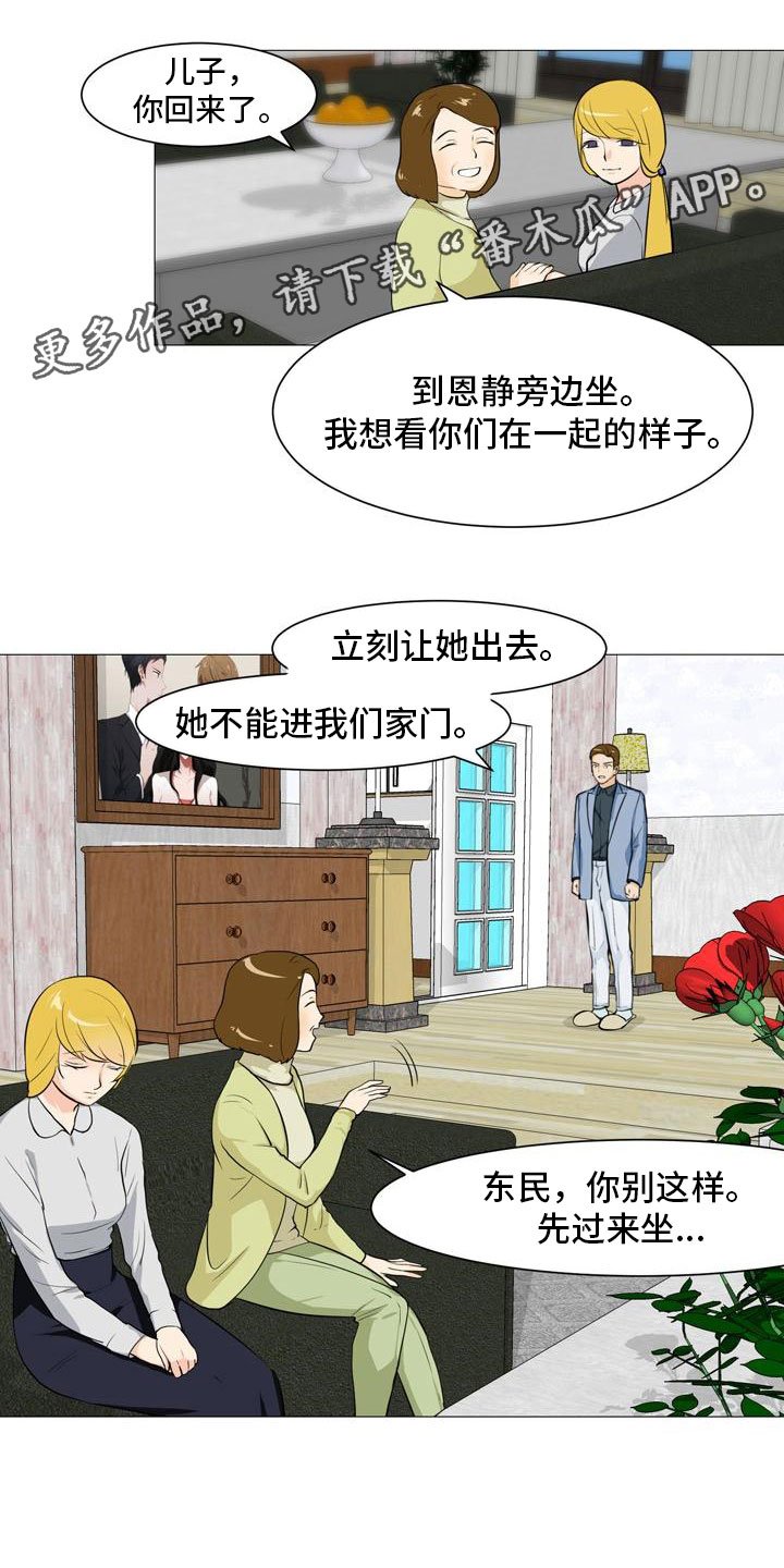 第40章：暗流涌动