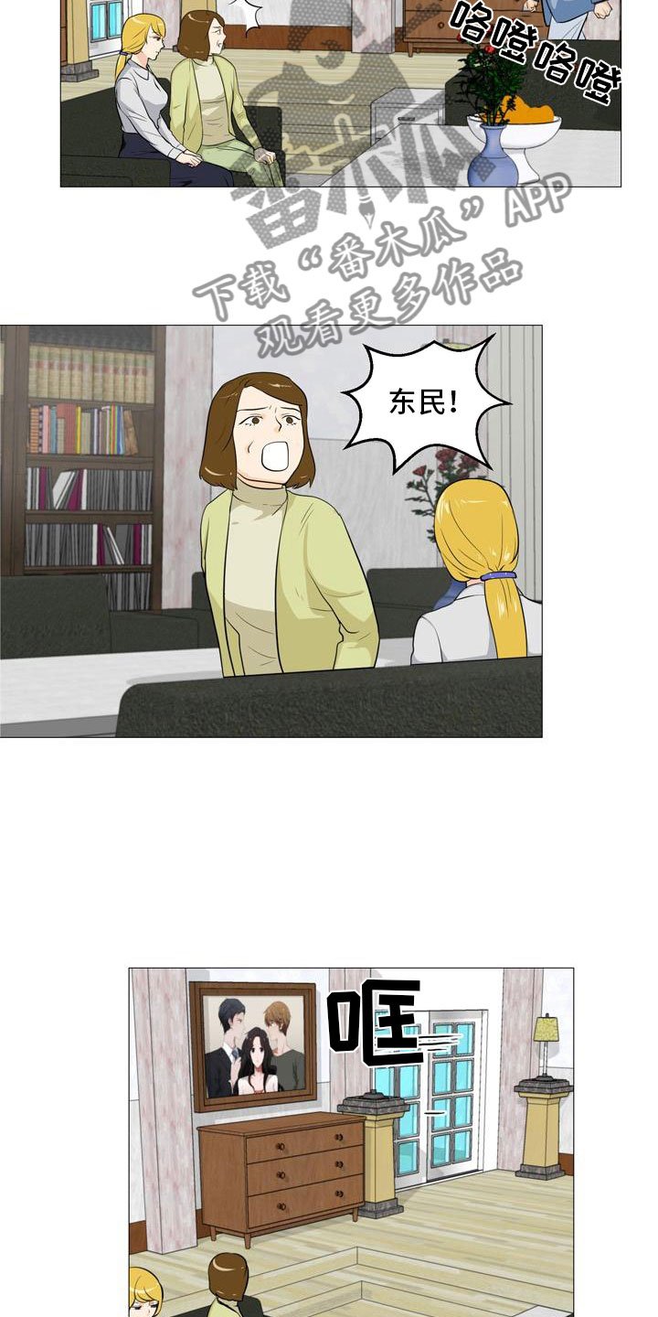 第40章：暗流涌动