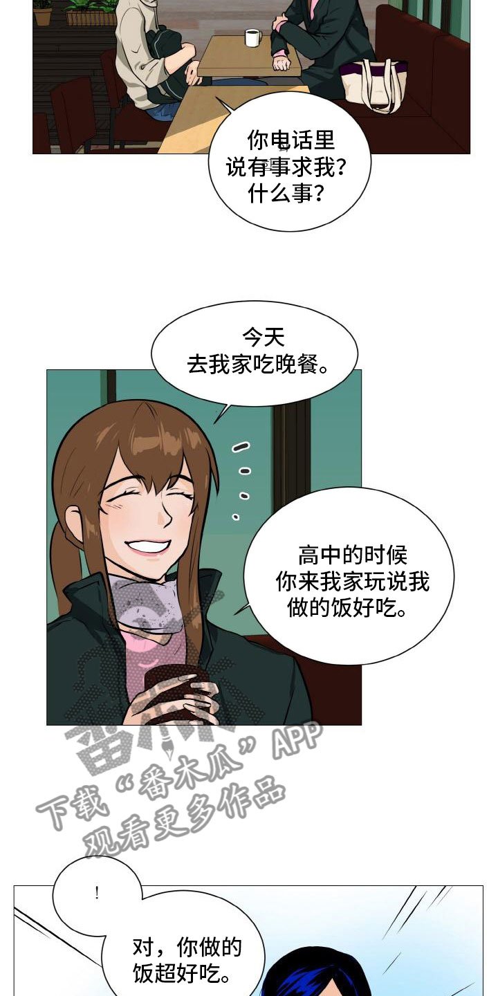 第40章：暗流涌动