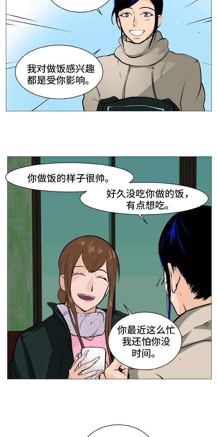 第40章：暗流涌动