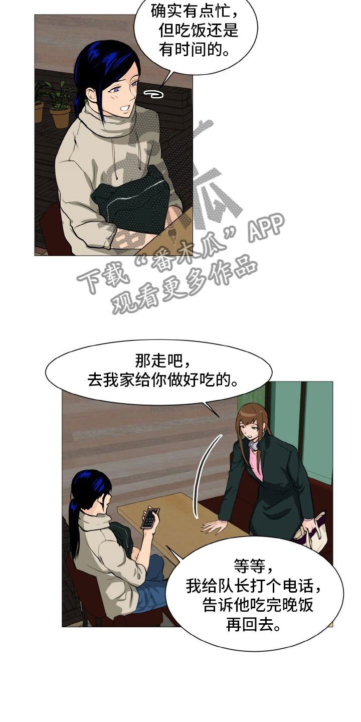 第40章：暗流涌动