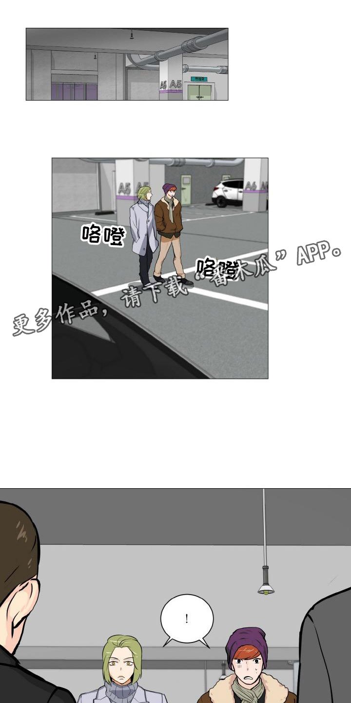 第41章：家庭争端