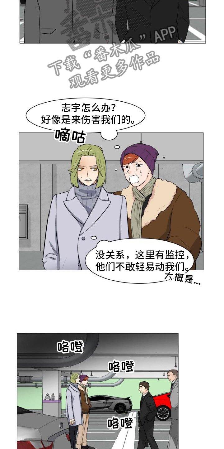 第41章：家庭争端