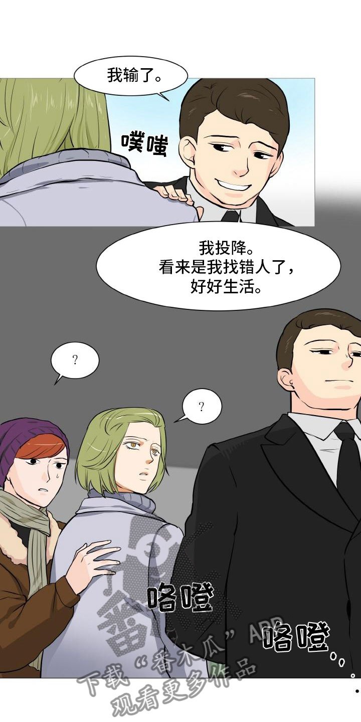 第41章：家庭争端