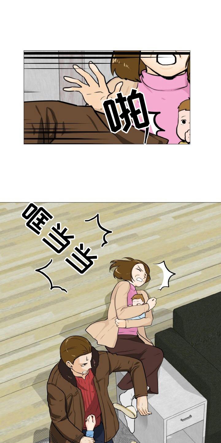 第41章：家庭争端