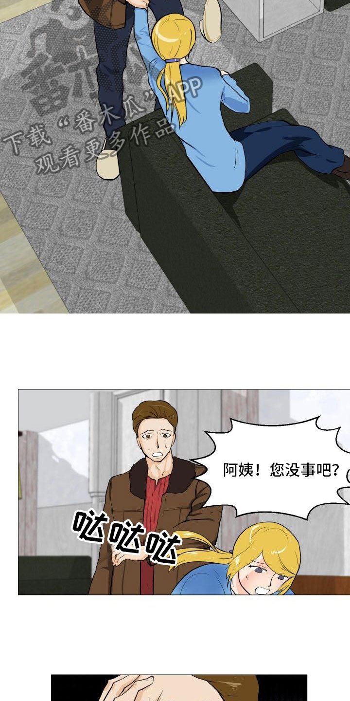 第41章：家庭争端