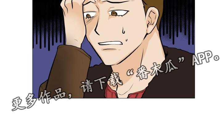第41章：家庭争端