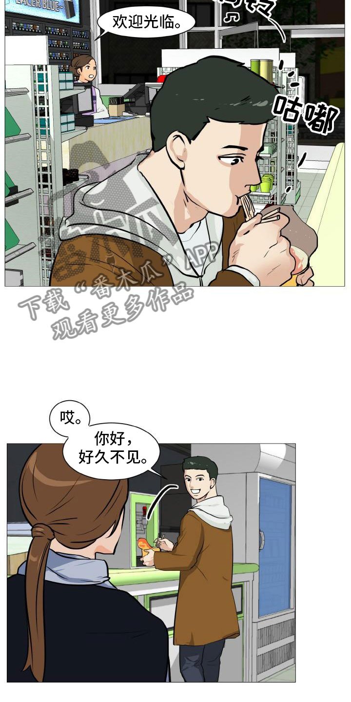 第42章：意外戳破