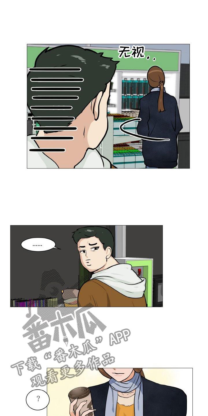 第42章：意外戳破