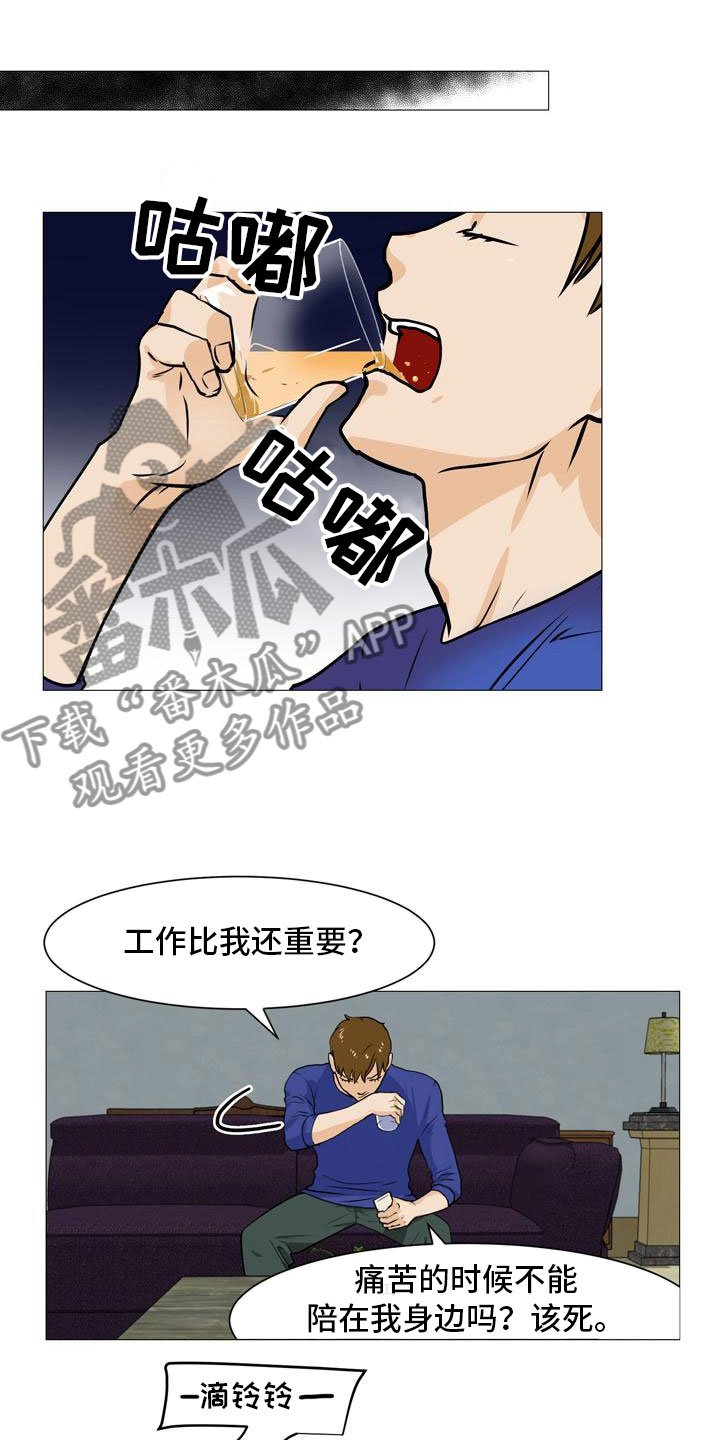 第43章：阴差阳错