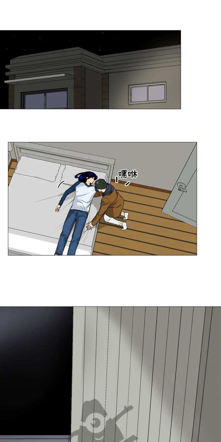 第43章：阴差阳错