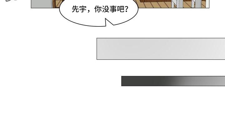 第43章：阴差阳错