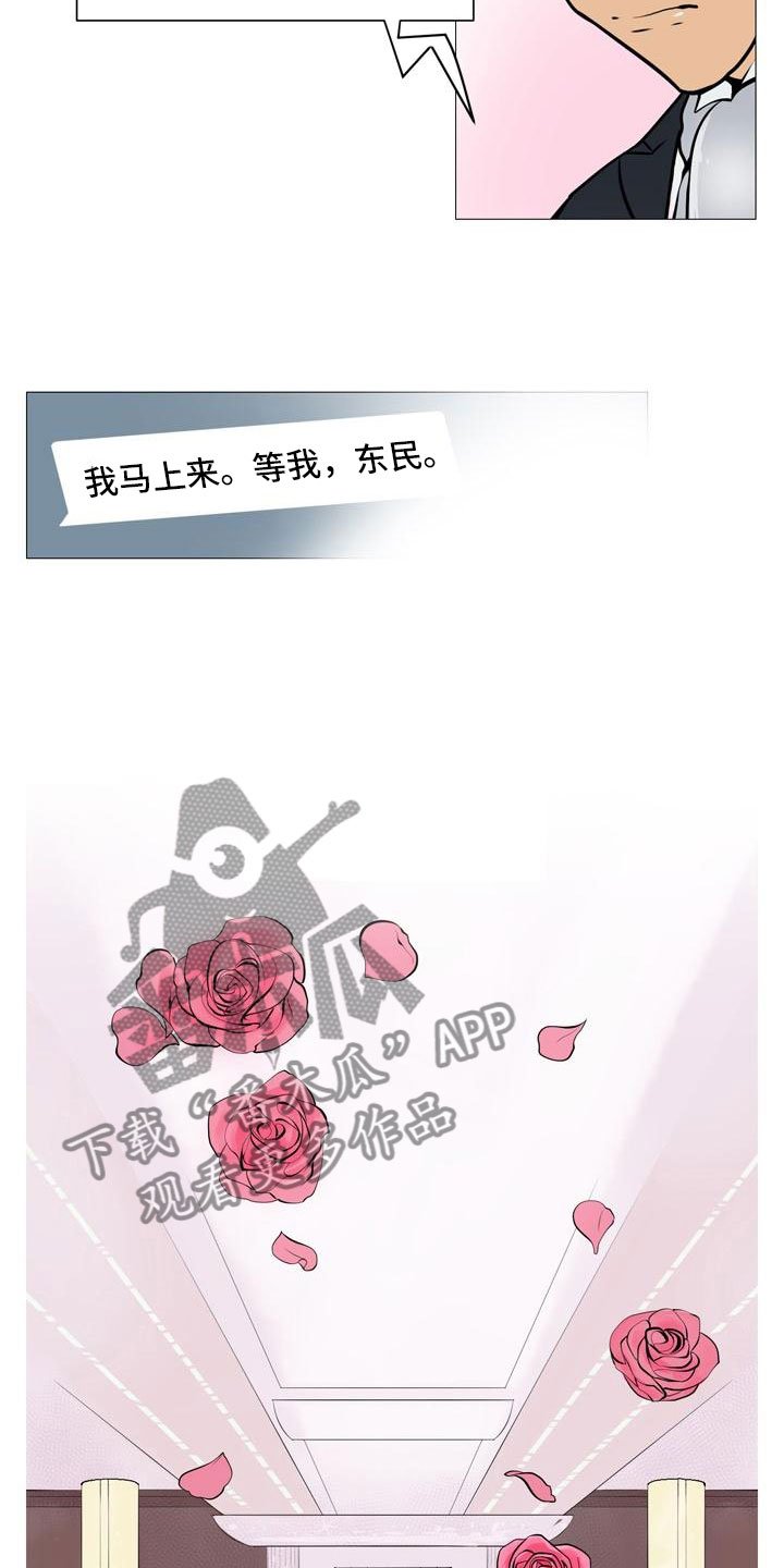 第44章：爱心小窝