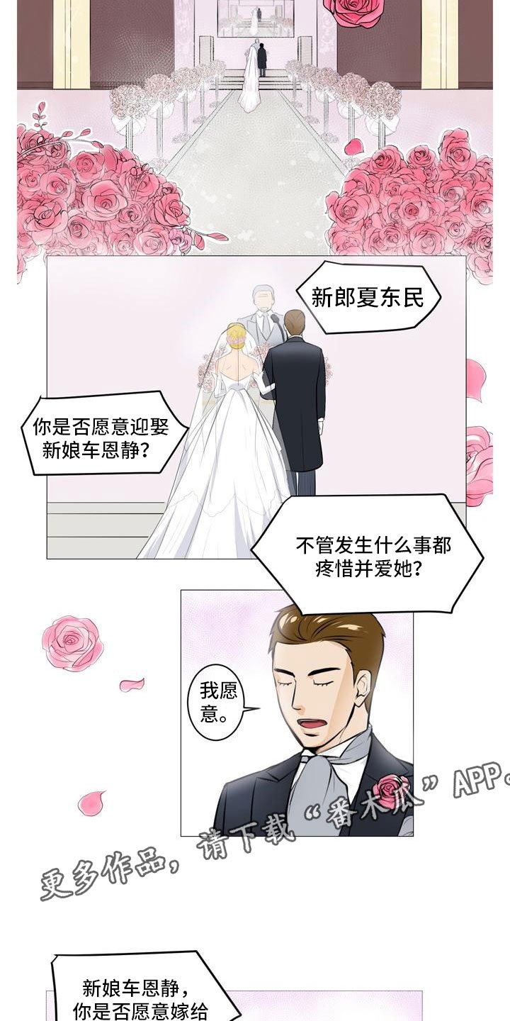 第44章：爱心小窝