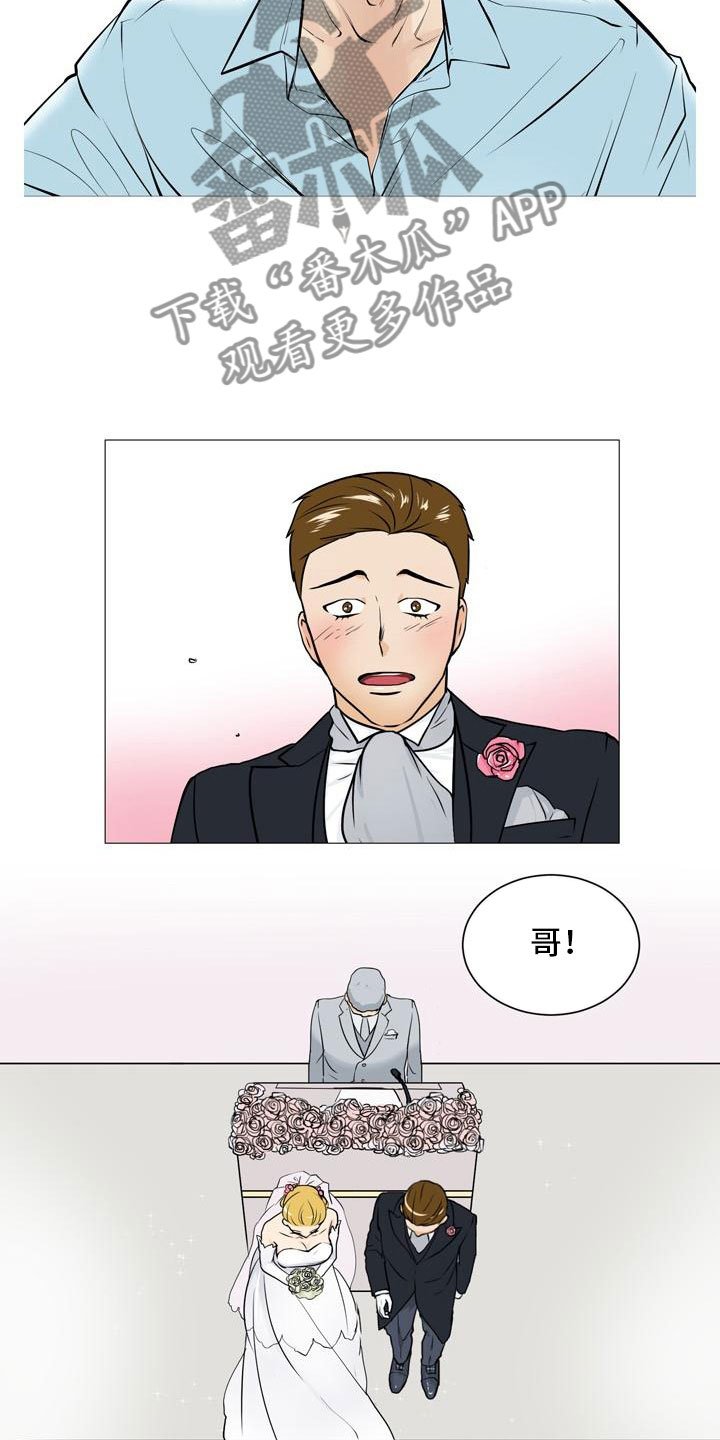 第44章：爱心小窝