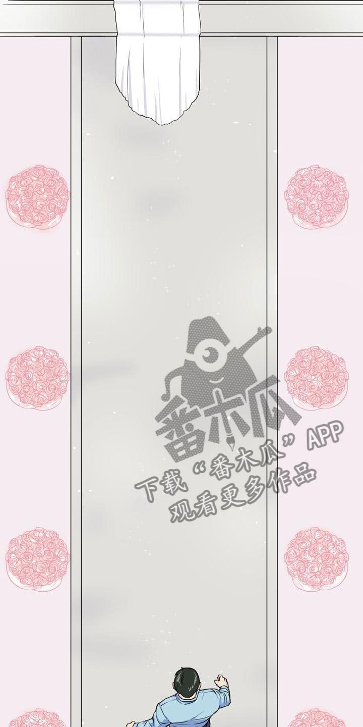 第44章：爱心小窝