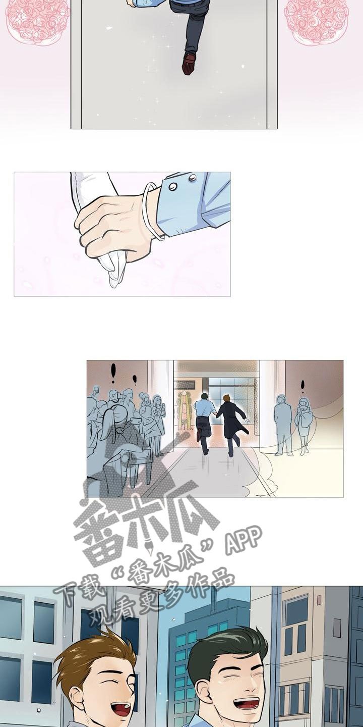 第44章：爱心小窝