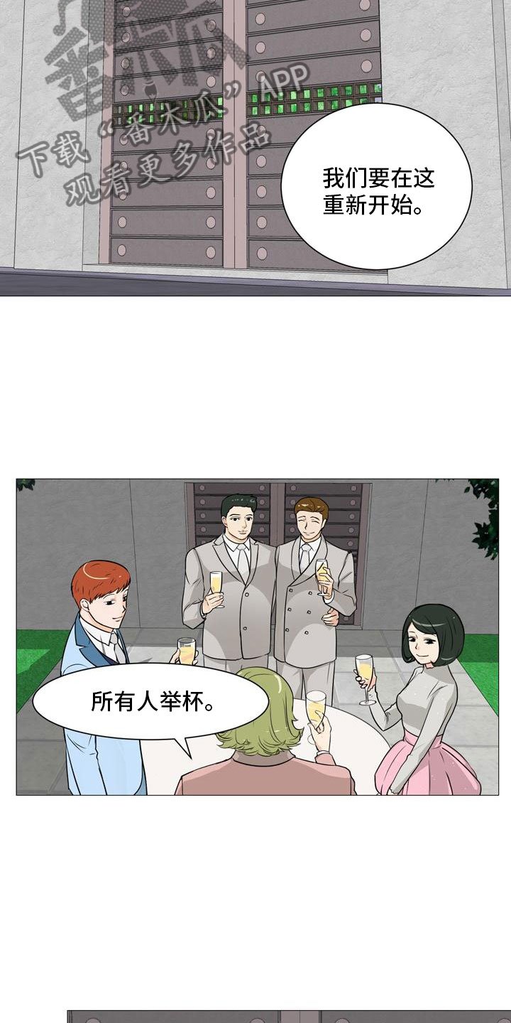 第44章：爱心小窝