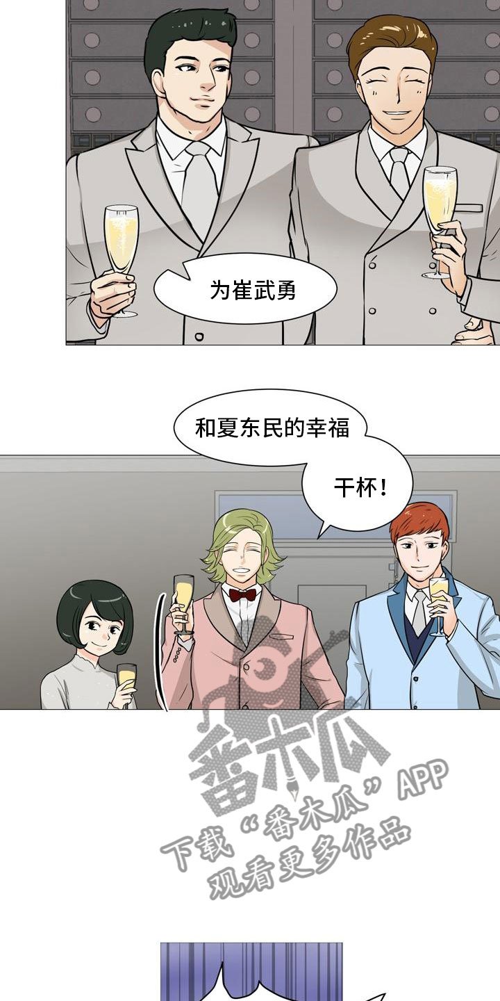 第44章：爱心小窝