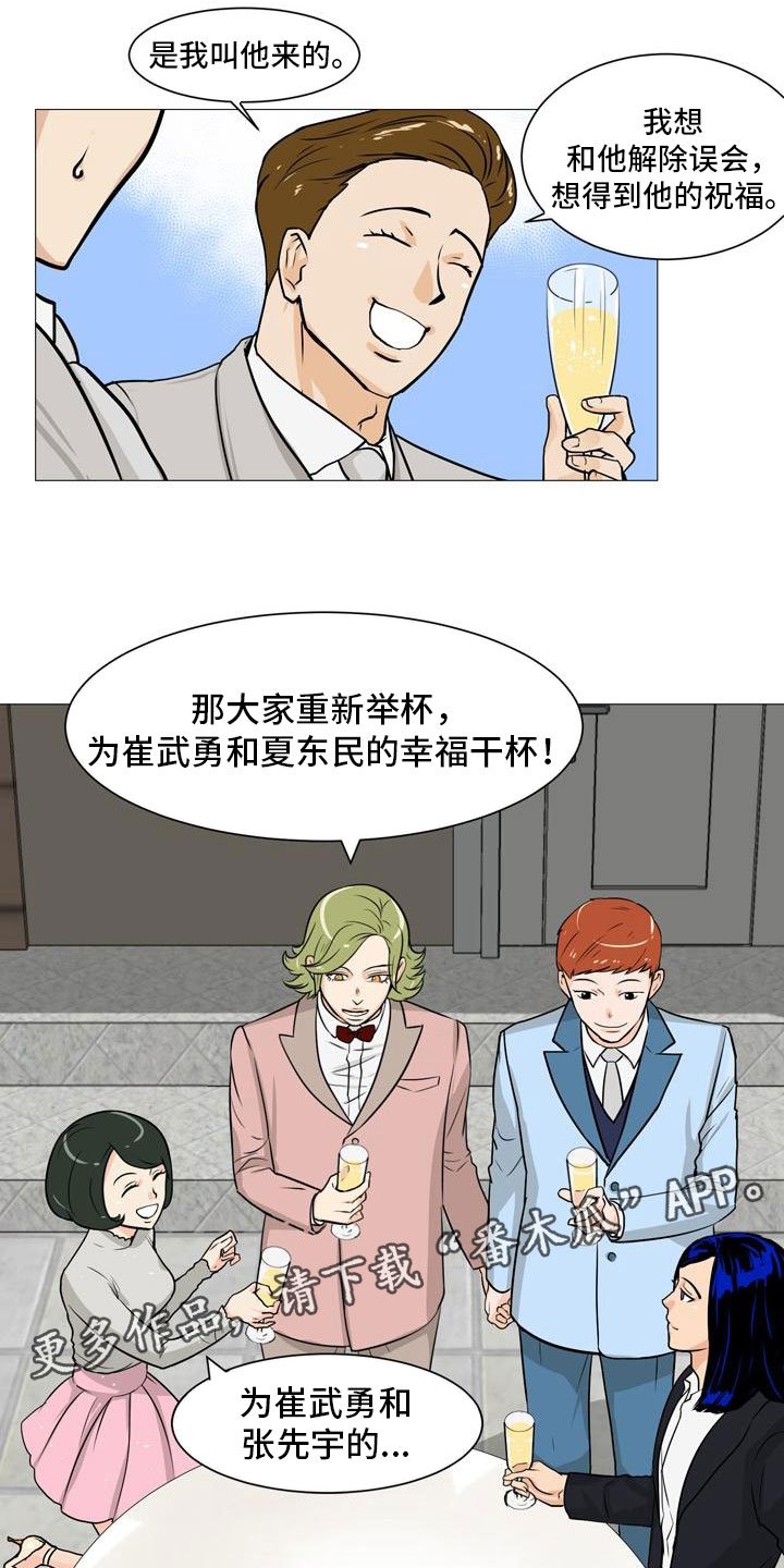 第44章：爱心小窝