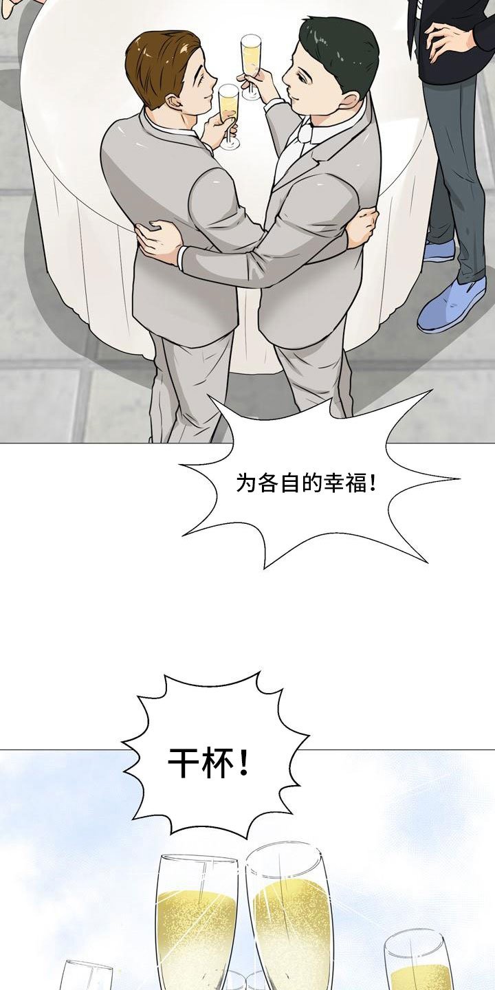 第44章：爱心小窝