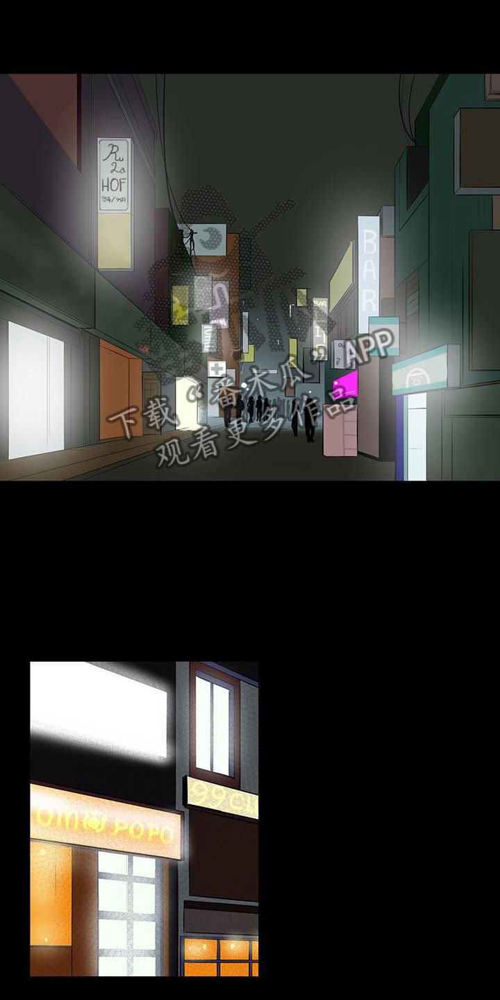 第5章：男士之家