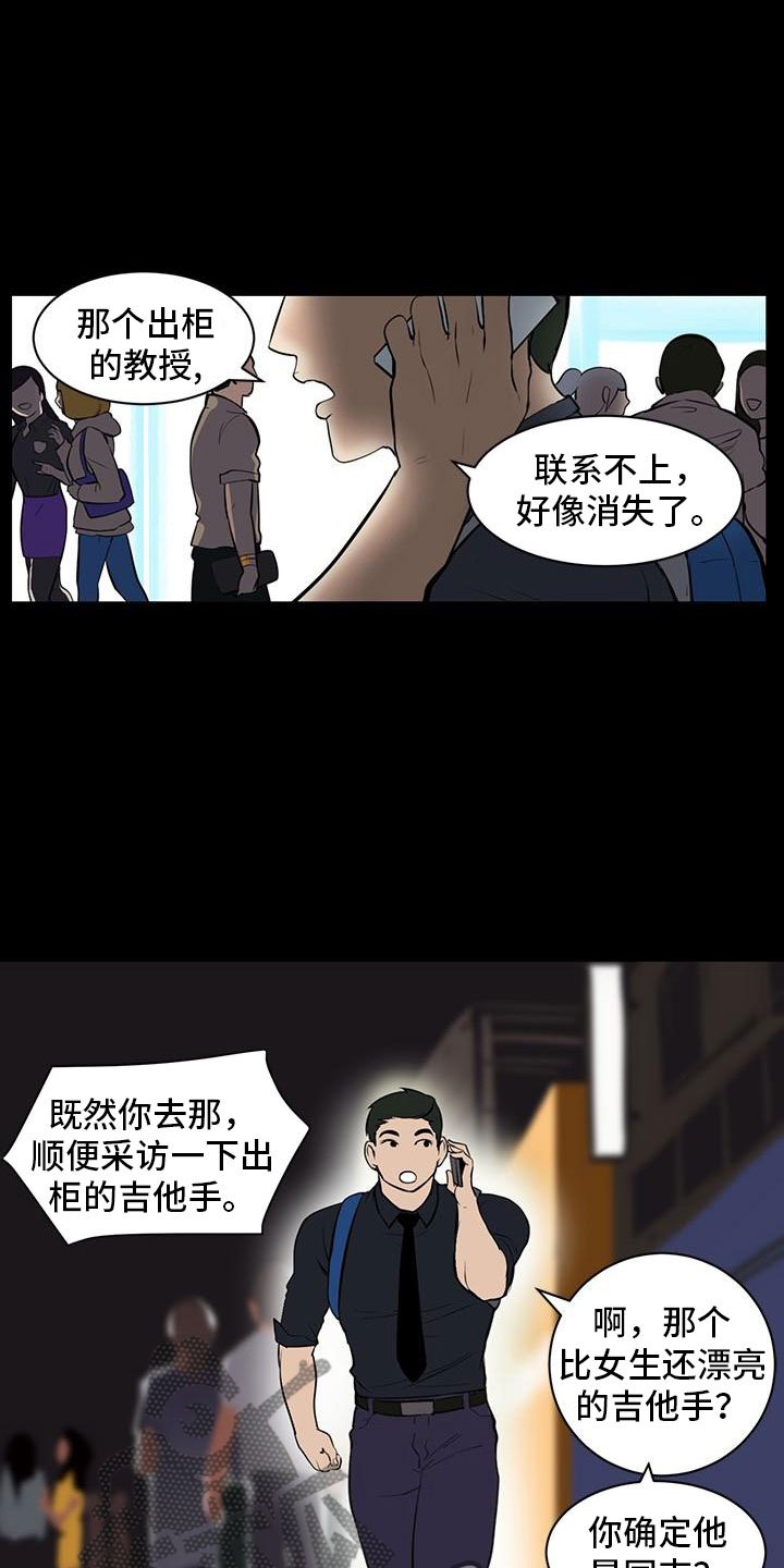 第5章：男士之家