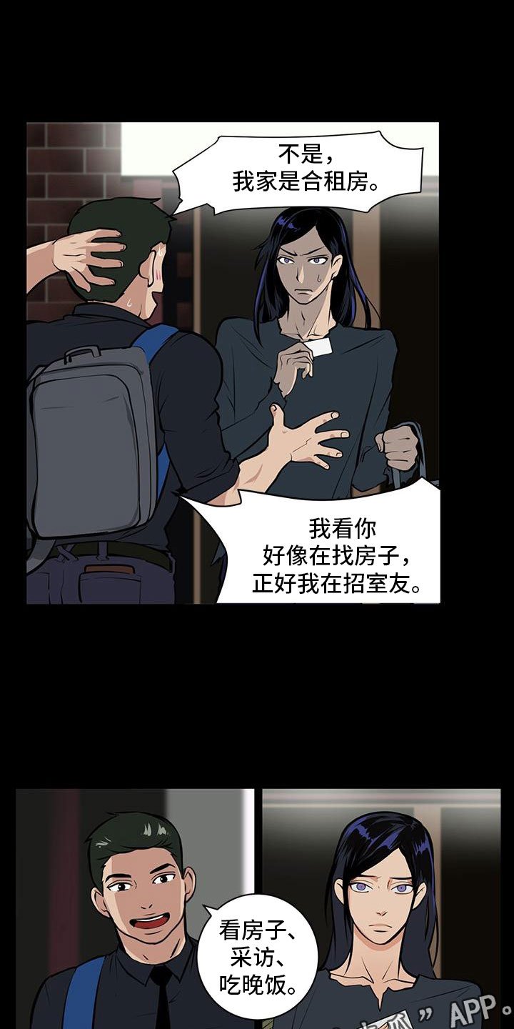 第5章：男士之家