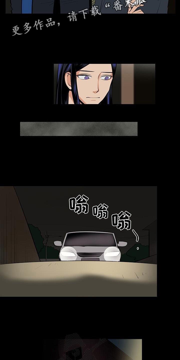 第5章：男士之家