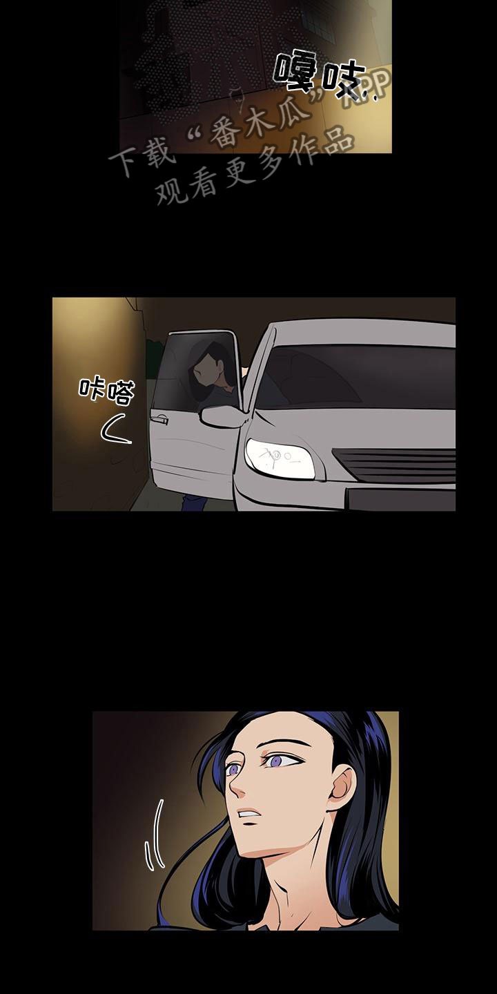 第5章：男士之家