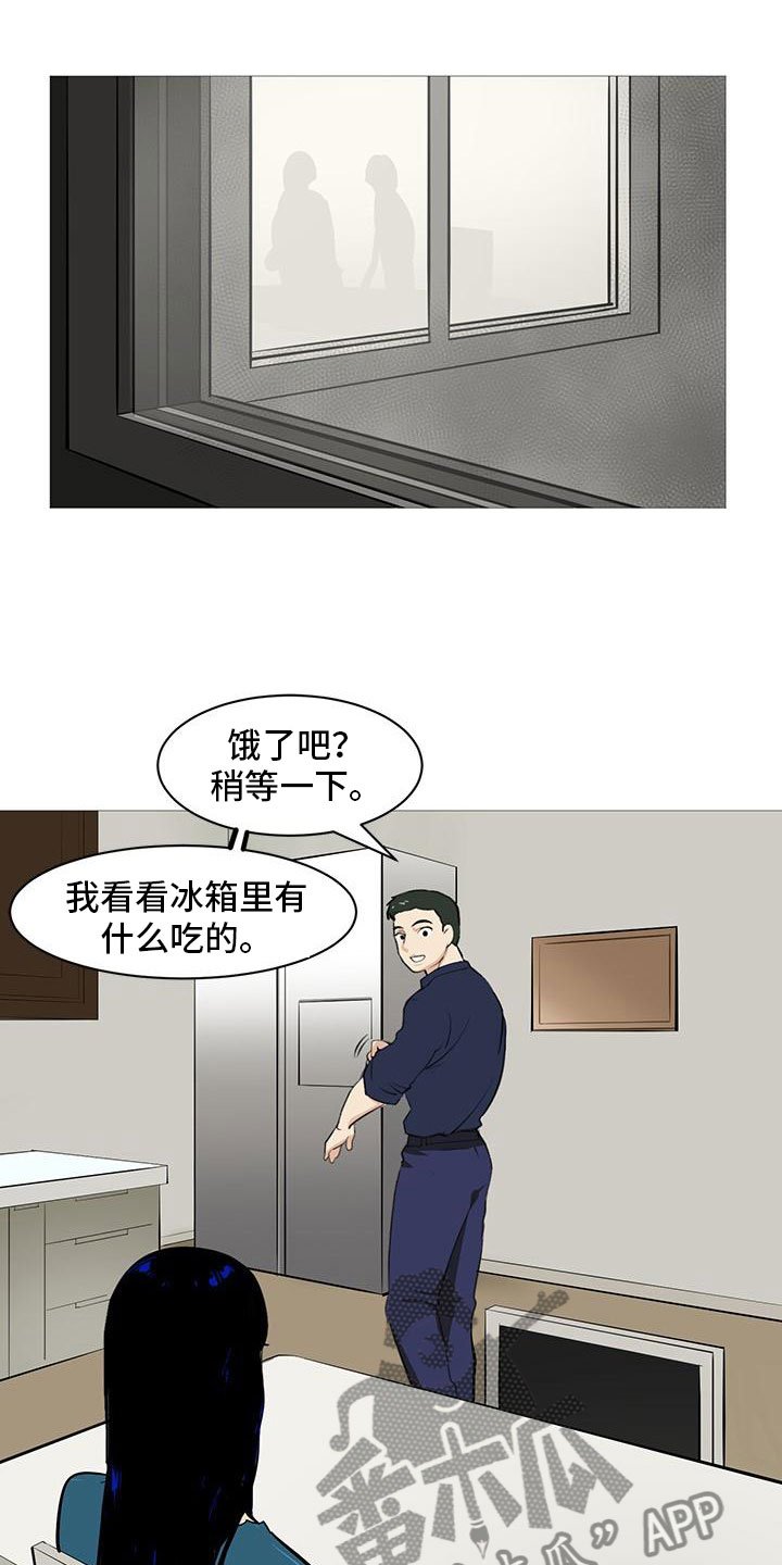 第6章：超级厨师