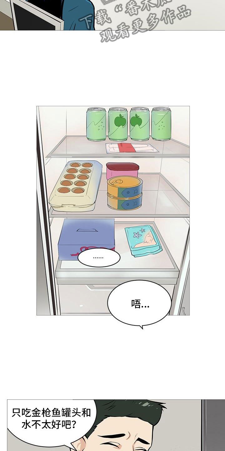 第6章：超级厨师
