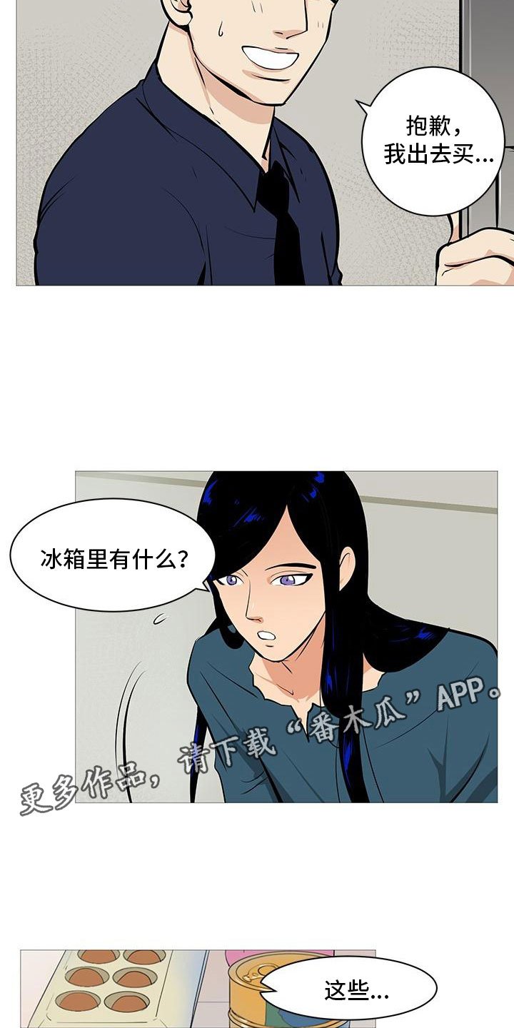 第6章：超级厨师