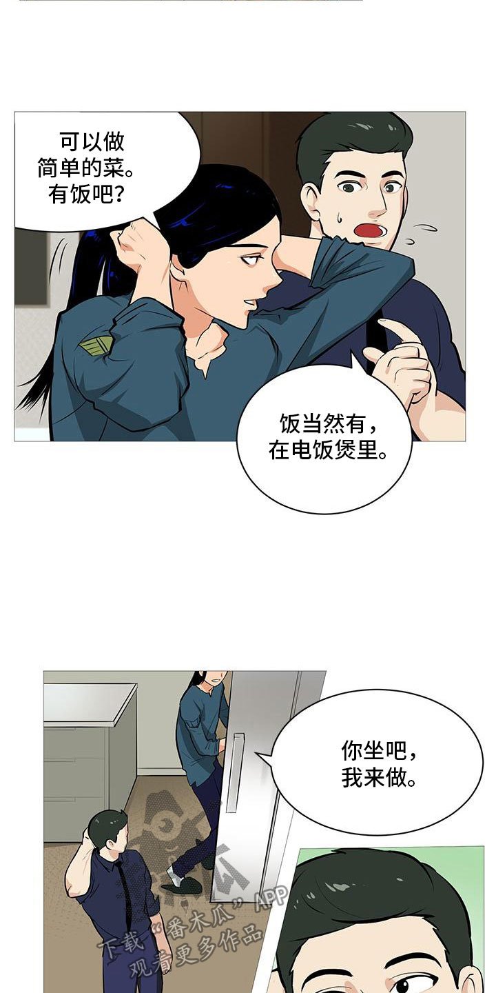 第6章：超级厨师
