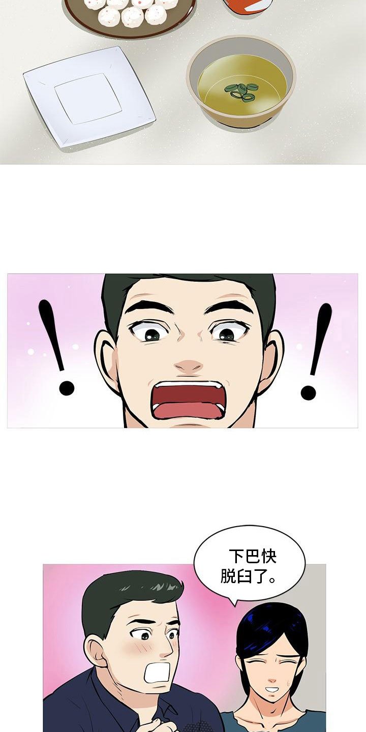 第6章：超级厨师