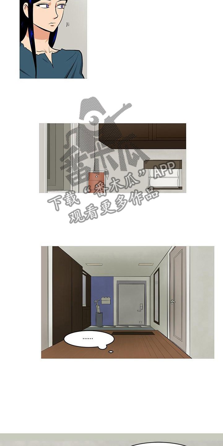 第6章：超级厨师