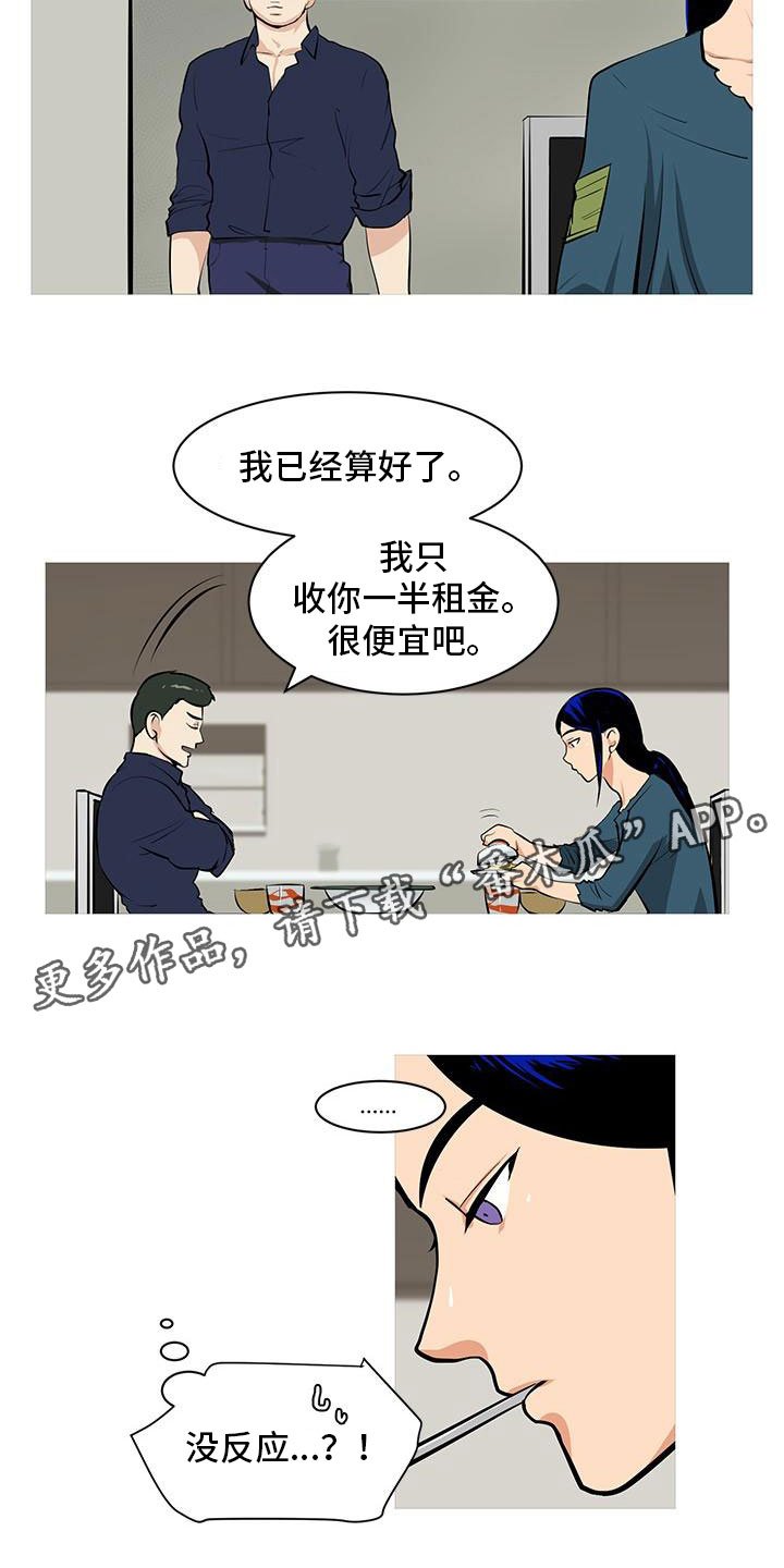 第6章：超级厨师