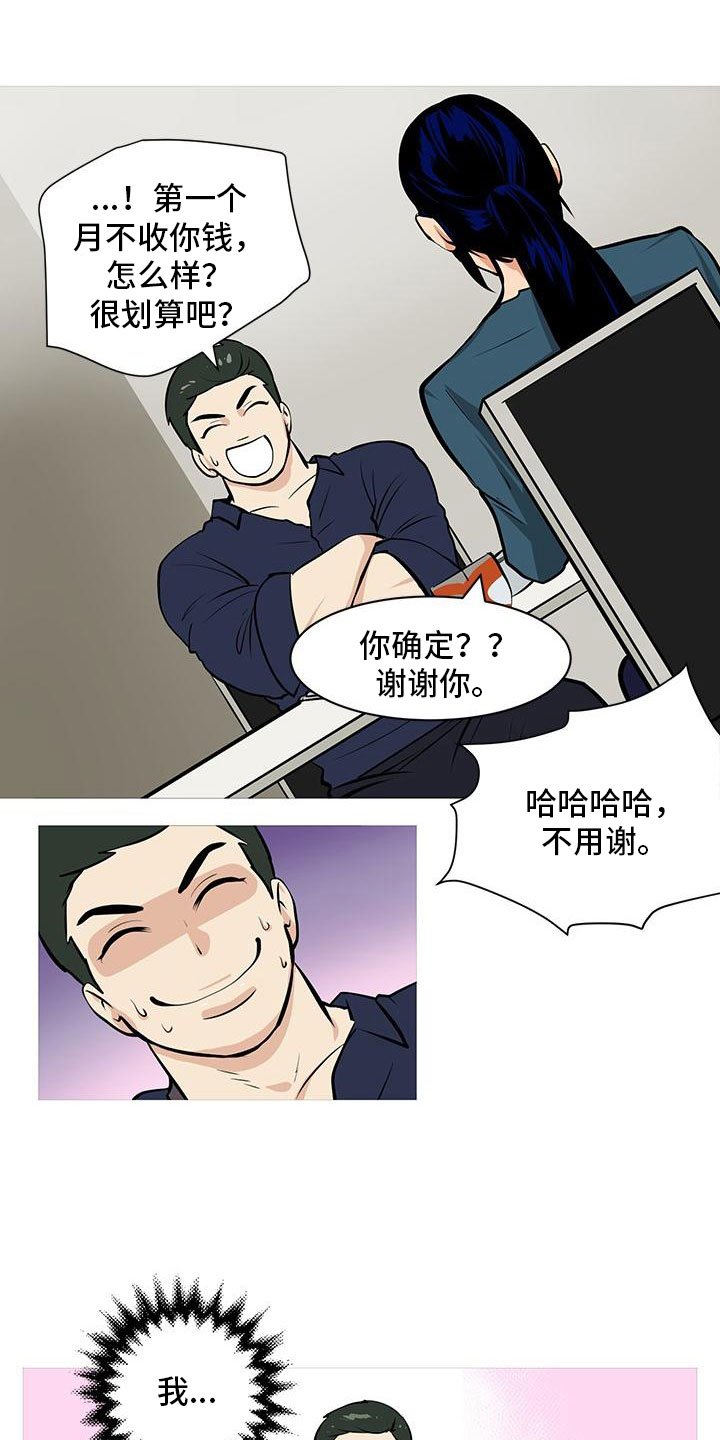 第7章：酒后错误