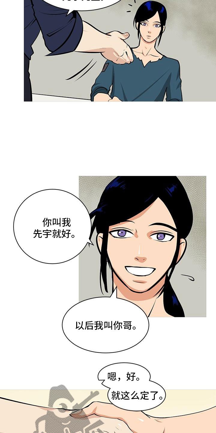 第7章：酒后错误