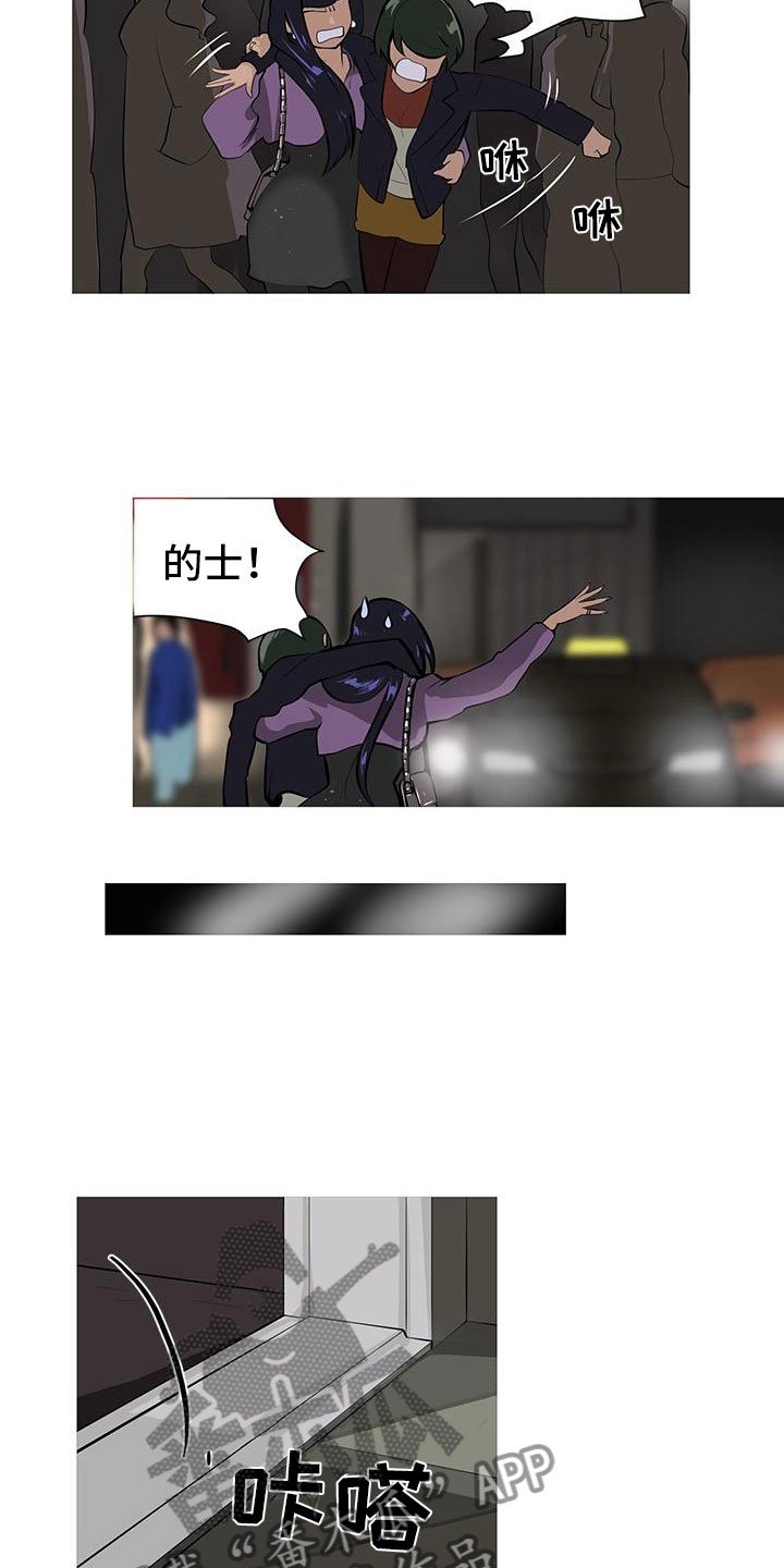 第7章：酒后错误